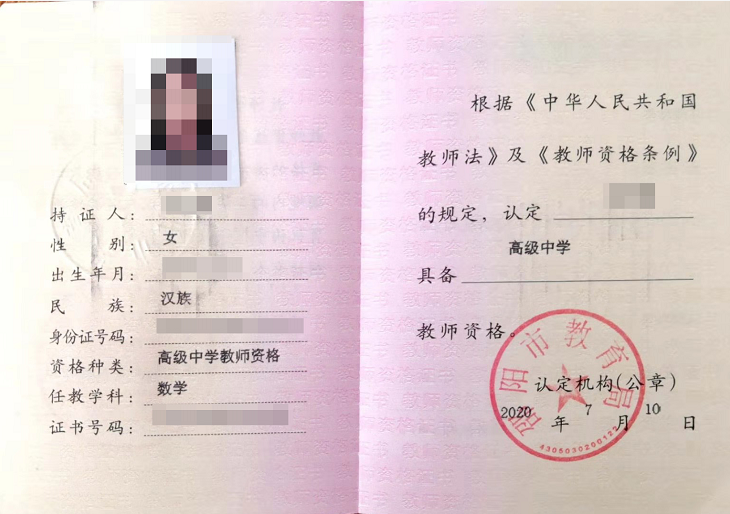 1614845930462066.png 圖片2.png